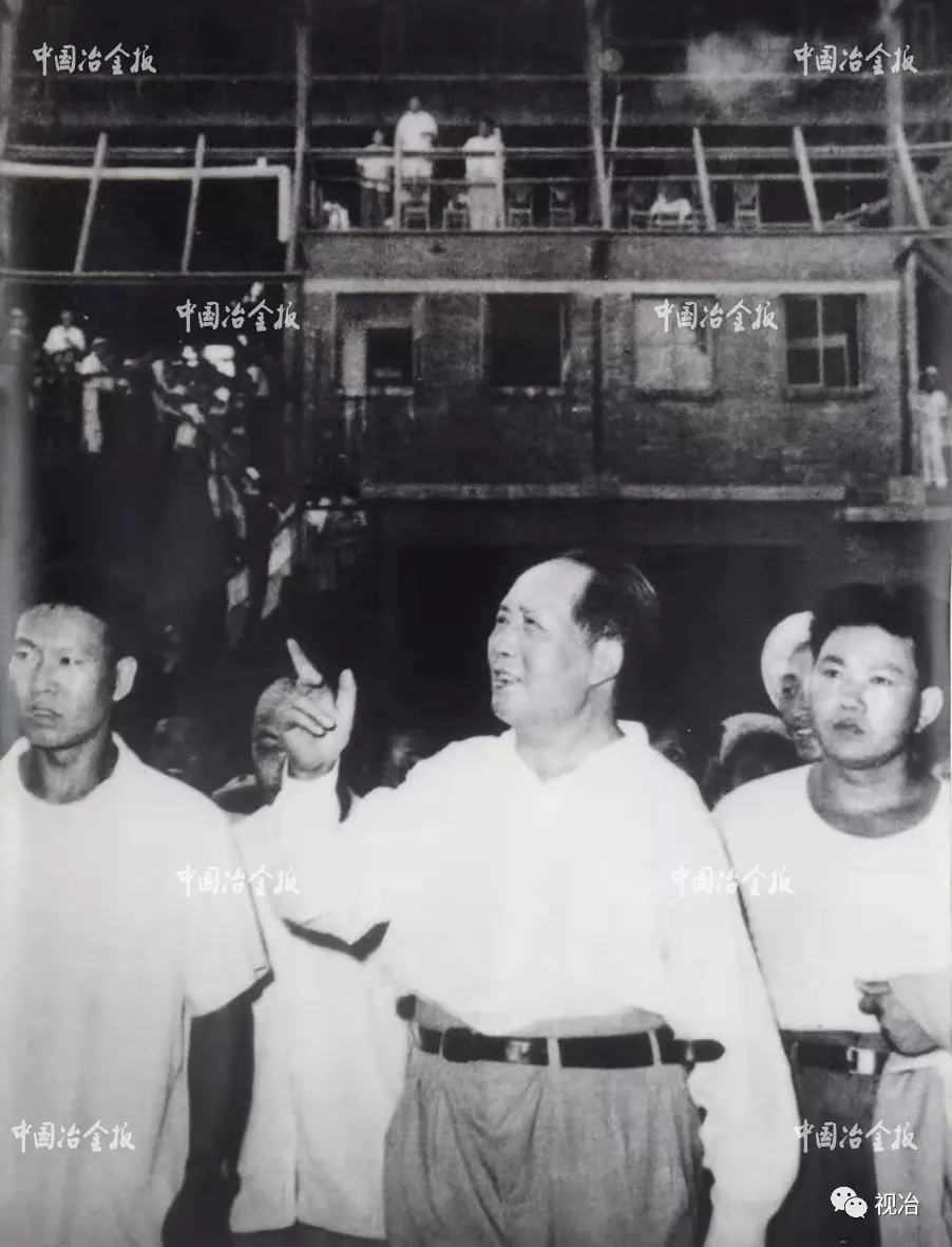Mao Zedong visit Wu steel