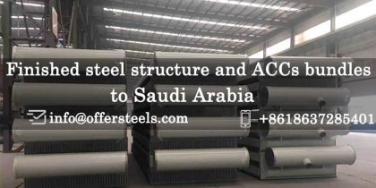 finished 150Ton steel structure and ACCs bundles to Saudi Arabia